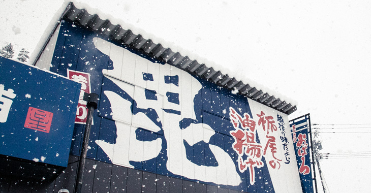 毘沙門堂本舗 外観