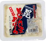 国産大豆100%使用 毘沙門堂おぼろ