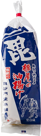 毘沙門堂本舗 栃尾の油揚げ